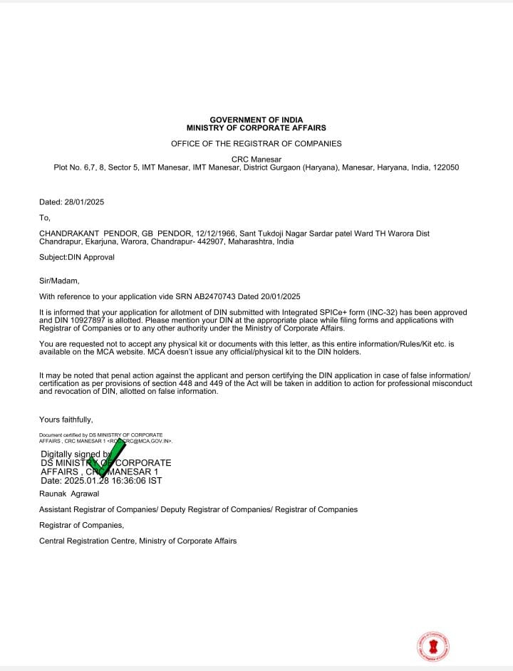 Government Of India Ministry Of Corporate Affairs